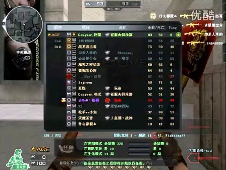 行落差